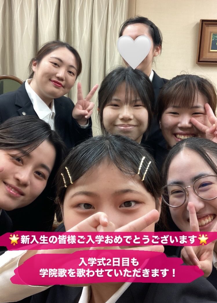MWUchorus's tweet photo. #春から武庫女　の皆様！
ご入学おめでとうございます🎉

お祝いの気持ちを込めて、
学院歌を歌わせていただきました♡

皆さんの大学生活のはじまりを歌で彩れたら幸いです🍀

コーラス部では部員を大募集しています！
歌が好きな方、やってみたい方、初心者大歓迎です！
是非一緒に練習しましょう🙌 https://t.co/CEyPSeV5Mk