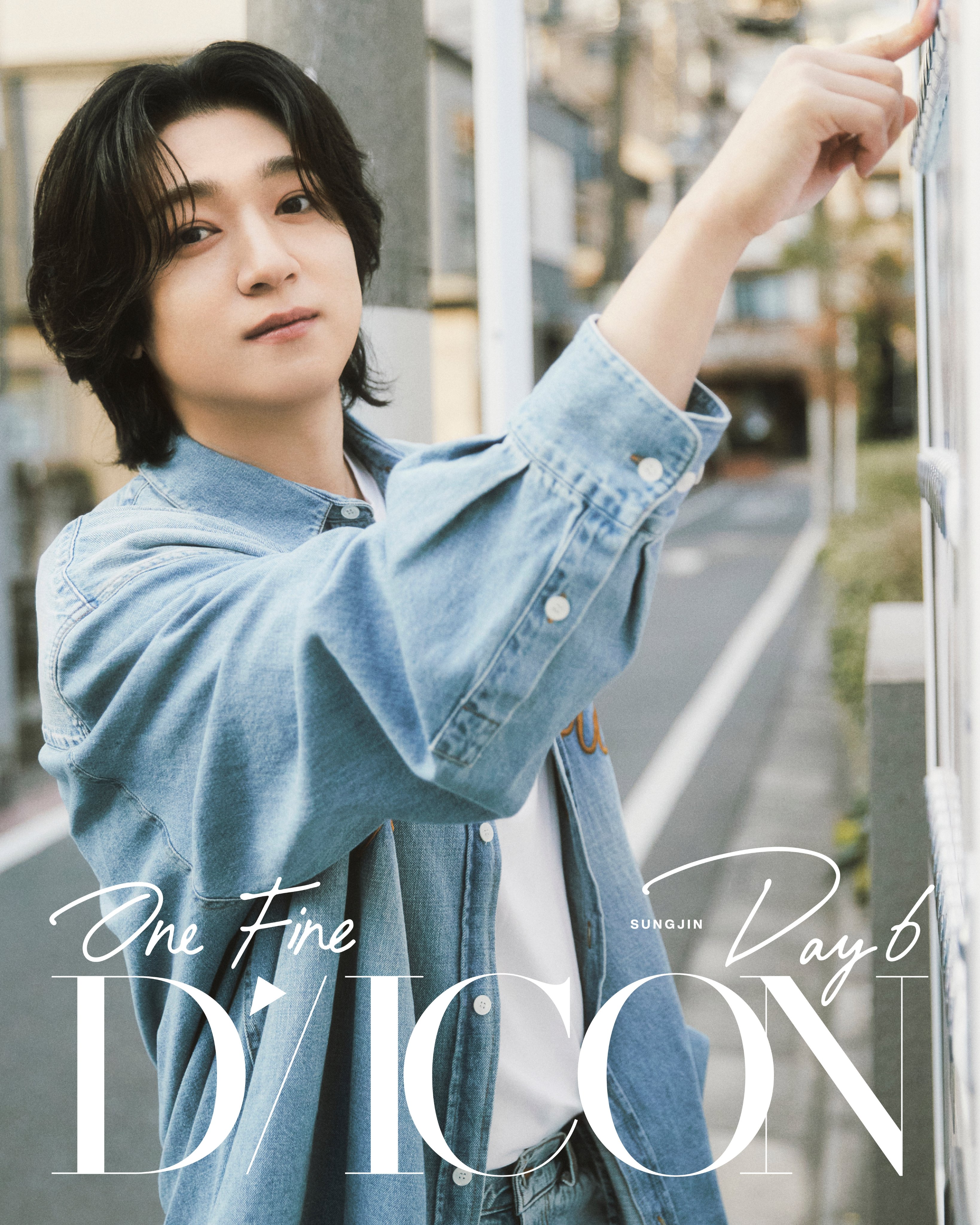 DAY6　ドウン 𝑱𝑱𝑼𝑵𝒀 ⟡.·*.𝑻✮𝑮𝑬𝑻𝑯𝑬𝑹 on X: 