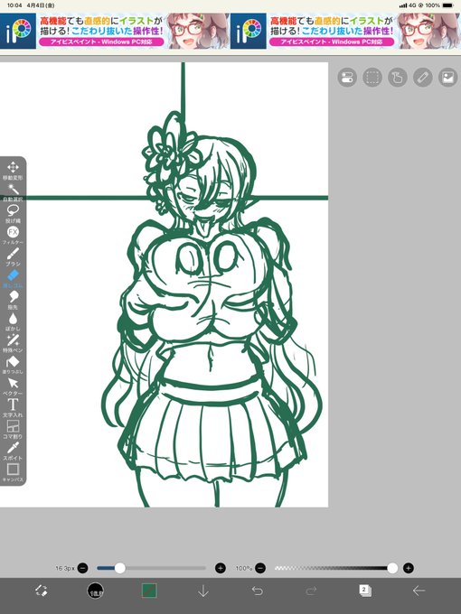 依頼絵なうなうこちらは息抜きに最近発表されたパズドラ新キャラのラフですこどもの日までにはちまちま描きま 