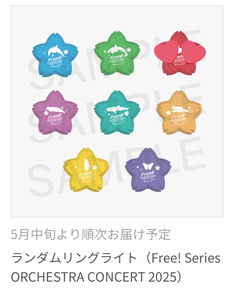 k_ai_ys's tweet photo. Free !  free オケコン 
オーケストラコンサート リングライト リンライ

譲）凜以外
求）松岡凛

通販にて50〜注文予定
会場販売でも購入予定です。
郵送または東京会場お手渡し
◎ブラインド品の為仮約束になります。 https://t.co/Xuaqn8Ntfi