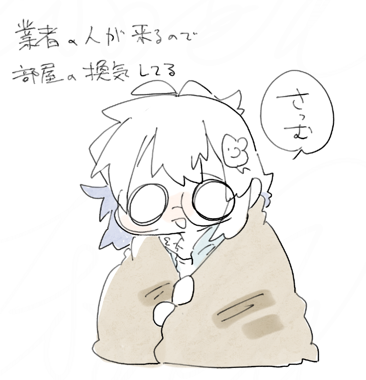 さmmmmmmmmmっむ 