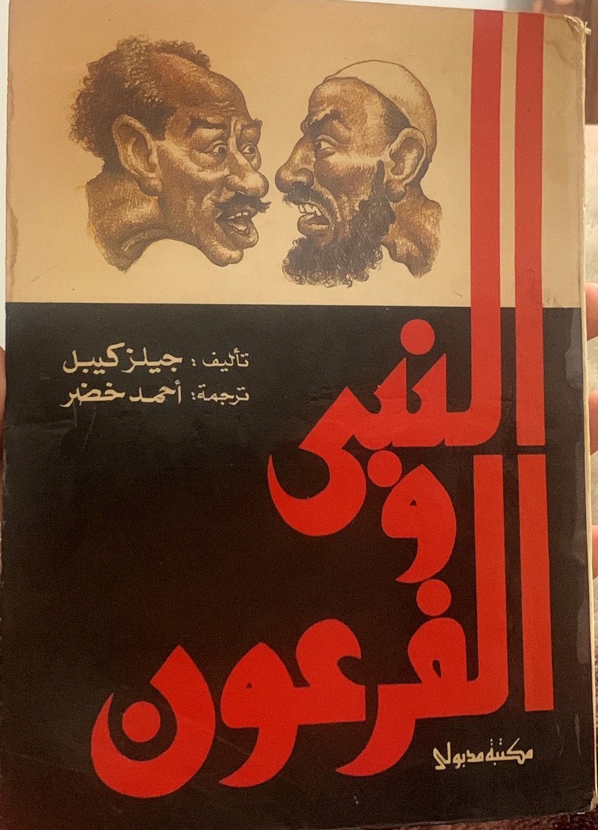 MMohamed885's tweet photo. @sadsaracen I recommend that you read this book https://t.co/J8qndOQb1H
