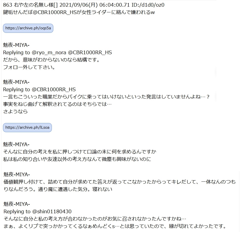 アイコンタクトお茶次郎 tweet media