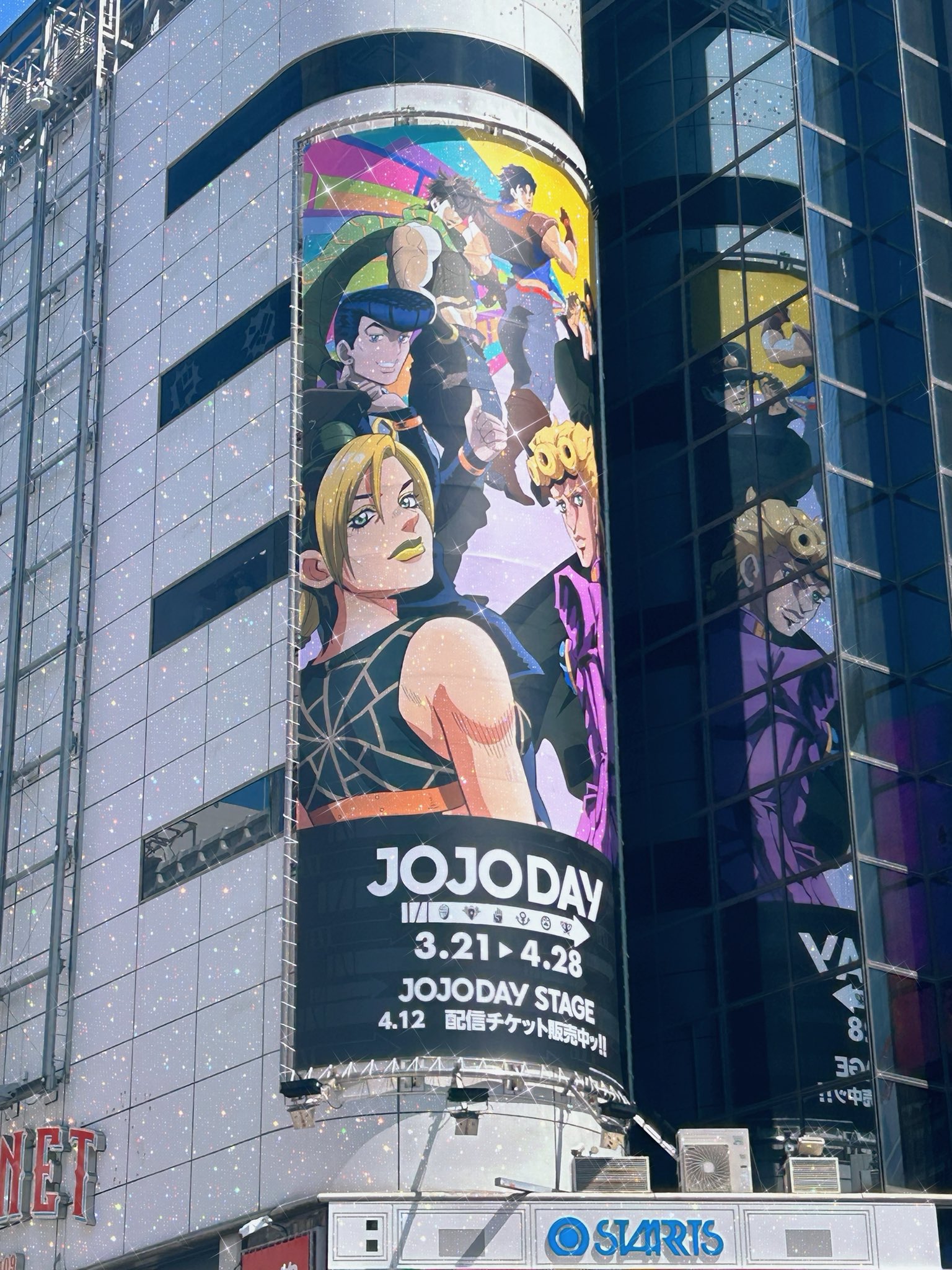 公式】THE☆JOJO WORLD(ザ ジョジョワールド)／『ジョジョの奇妙
