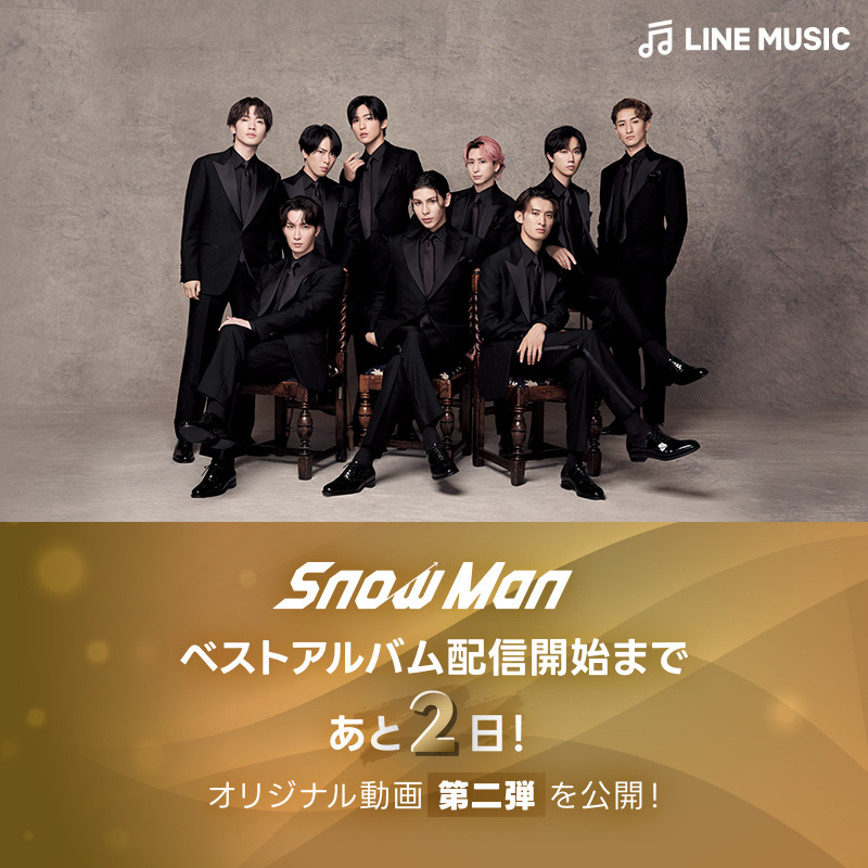 LINEMUSIC_JP's tweet photo. ❅ 𝙎𝙣𝙤𝙬 𝙈𝙖𝙣 ❅

／／
ベストアルバム
配信まであと2️⃣日
＼＼

#SnowMan メンバーの
オリジナル動画とともに
カウントダウンしていくよ🗯

「𝐐.LINEのBGMに設定するなら？」
🅰️：「EMPIRE」
🅱️：「あいことば」

#LINEMUSICでSnowMan
#SnowMan_THEBESTサブスク解禁