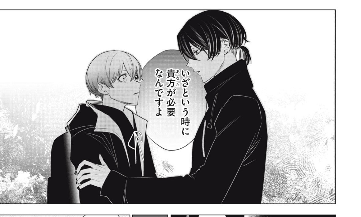 更新】 #漫画ナイトアウル 無料＆有料話がコミックDAYSにて公開され