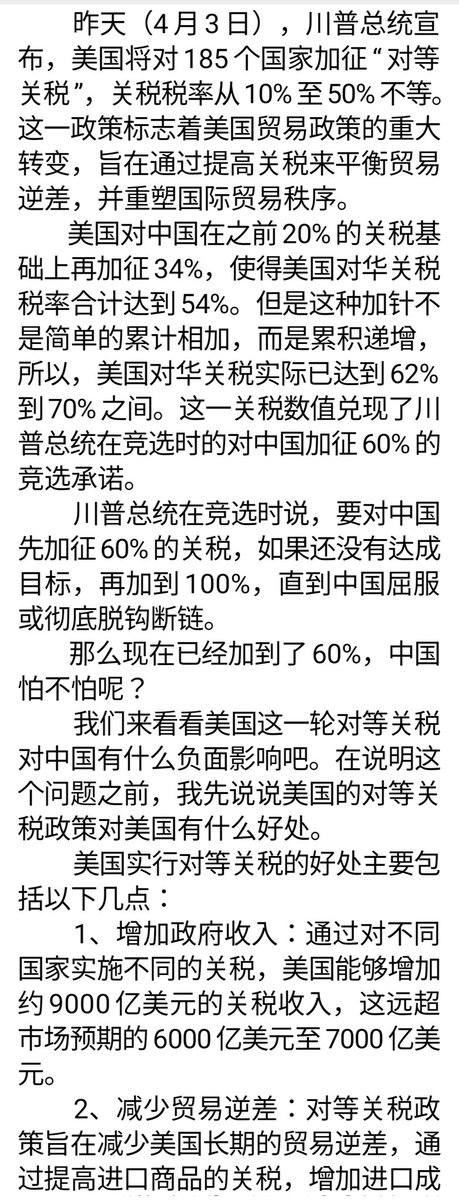 SV•泉视界on X: 