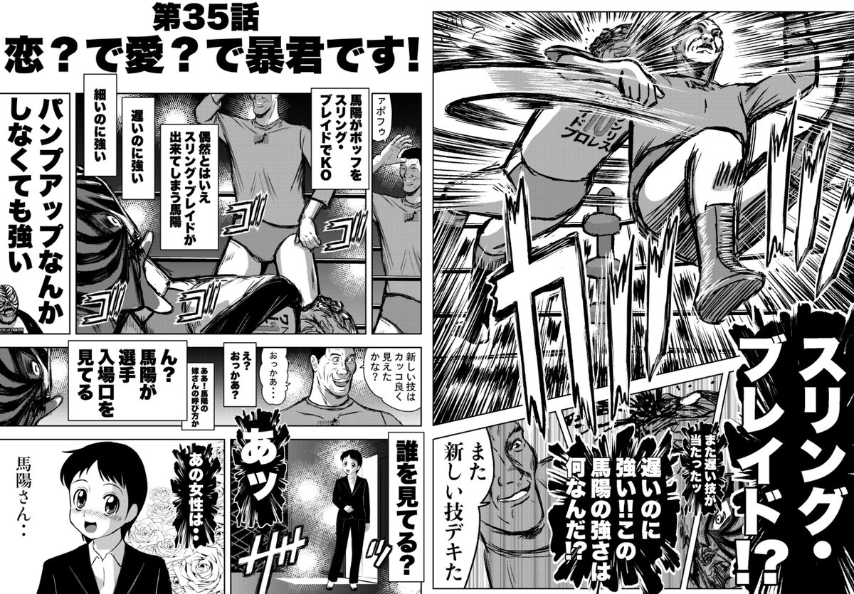 50%OFF キャンペーン中! &amp;  
FANZA同人内の男性向け作品  
5本以上ご購入時【20%OFF】クーポン!  
2025/04/07 11:59:59まで何回でも利用可能!

『50%OFF】 単行本電子版・転生したら昭和中堅レスラーだった件・第2巻』
https://t.co/R2yDByBRPe 