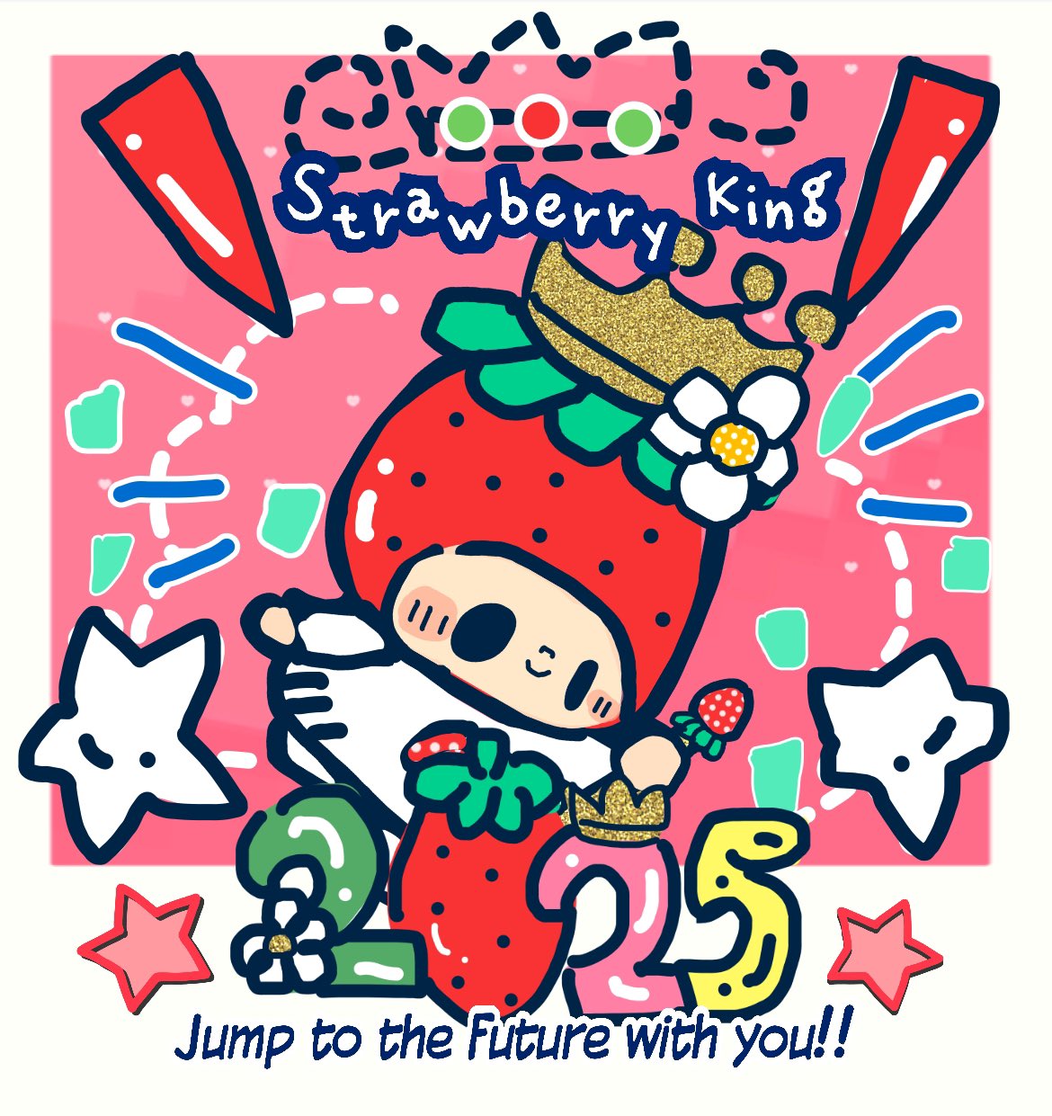 いちごの王さま - Search / X