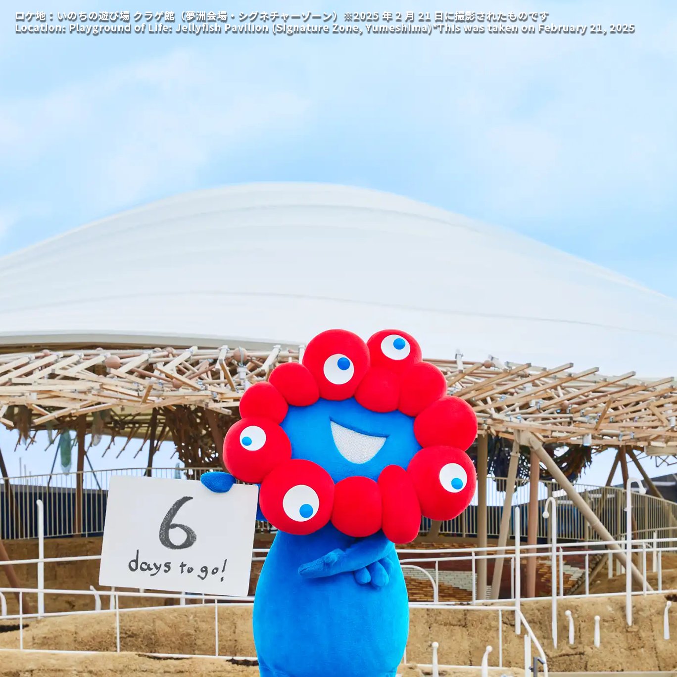 Expo 2025 Osaka Kansai on X: 