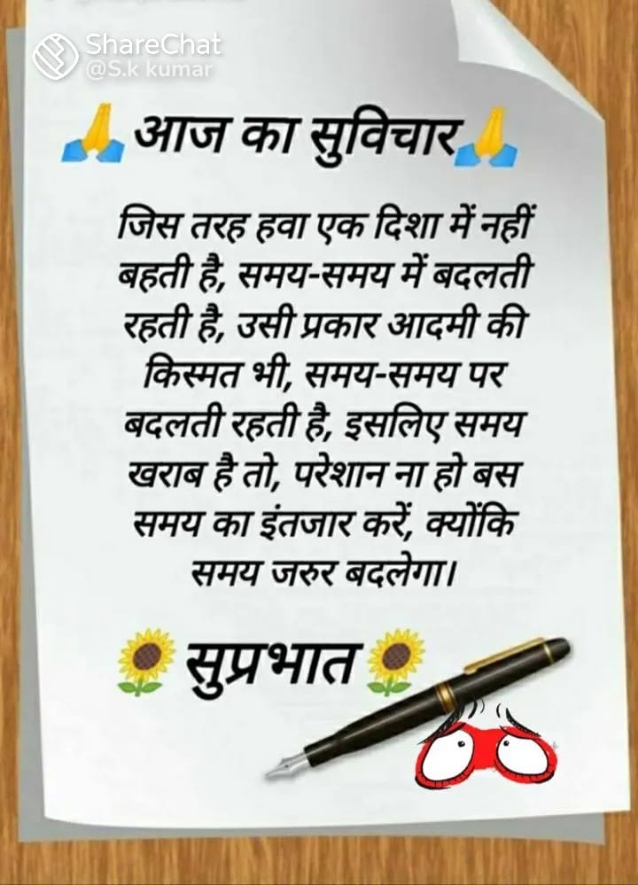 Neetu Pratab Daryanani (@neetupratab) on Twitter photo <a href="/jackkate4ever/">Jack kate❤</a> बिल्कुल सही ,
मैने निभाया है करके दिखाया है ,
ले तेरी भारी इक वारी तू भी प्यार निभा ।।
#Justice4SSRDishaJiahMoumita <a href="/jackkate4ever/">Jack kate❤</a> बिल्कुल सही ,
मैने निभाया है करके दिखाया है ,
ले तेरी भारी इक वारी तू भी प्यार निभा ।।
#Justice4SSRDishaJiahMoumita