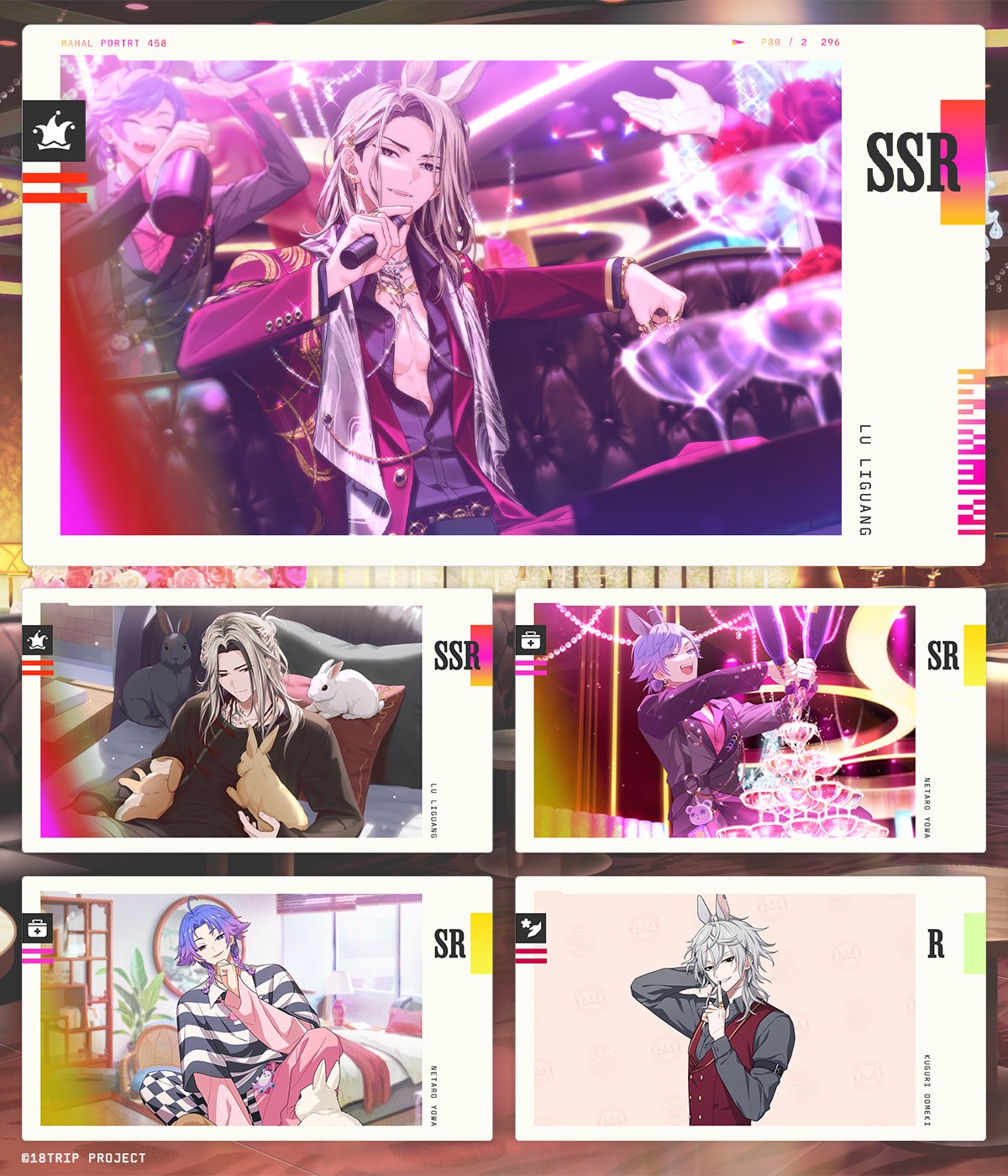18TRIP ENG (非公式) on X: 