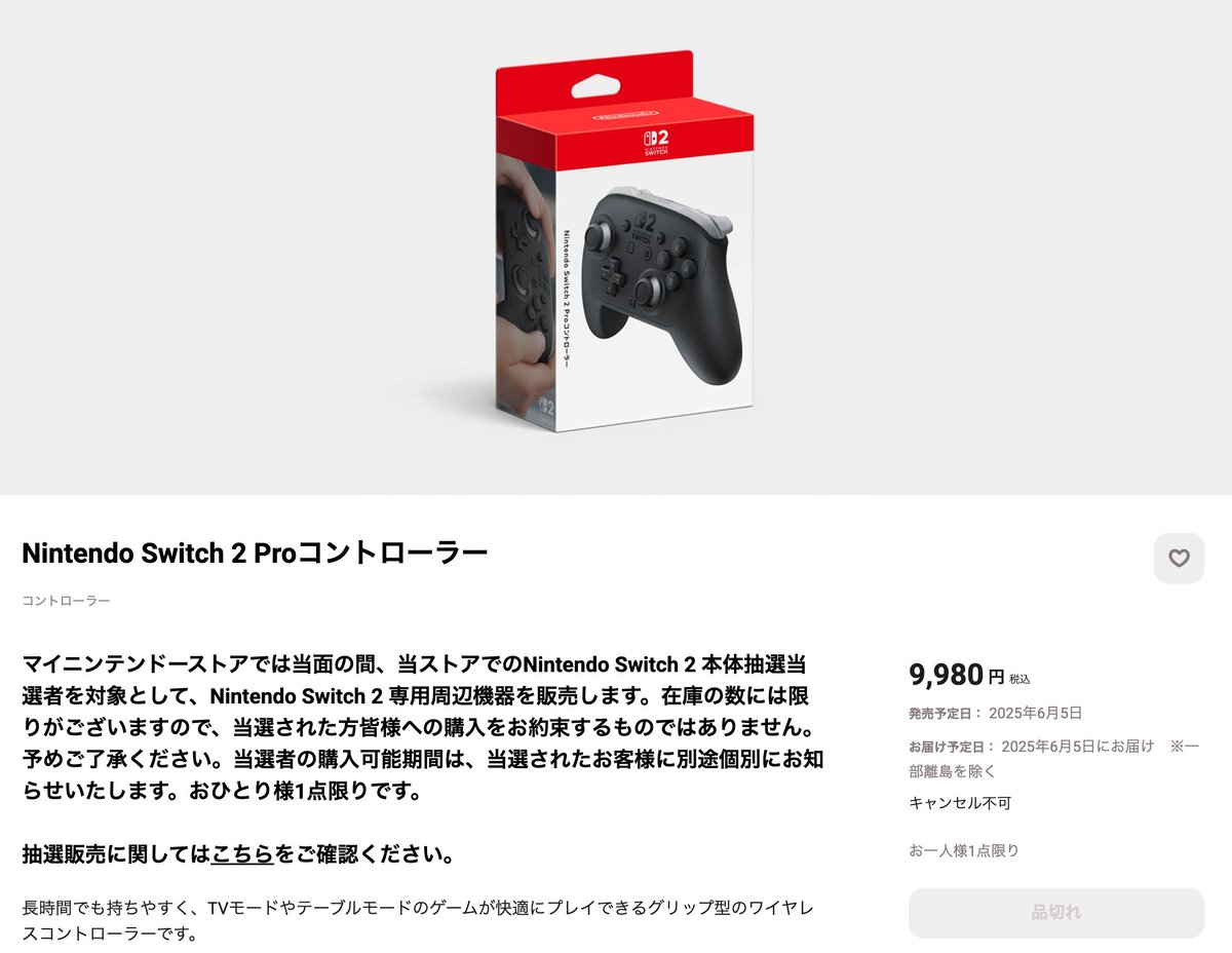 NintendoSwitch2速報@予約抽選販売・最新情報まとめ on X NintendoSwitch2速報@予約抽選販売・最新情報まとめ on X