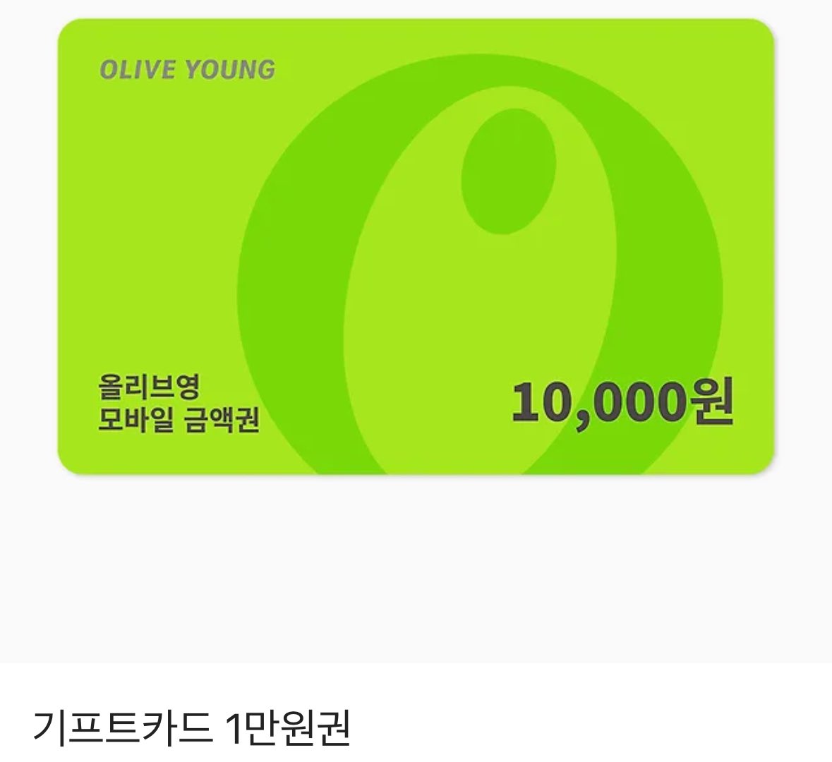 hollyforoutine's tweet photo. #RT_이벤트

대한민국에 봄이 왔습니다🩷🩷
알티해주신 팔로워 두 분께
올리브영 상품권 만원권 선물코드로 보내드려요
우리 모두 버텨내느라 고생했습니다
새로운 시작을 함께 축하해요
당발은 내일! https://t.co/5Ez5I66yFT