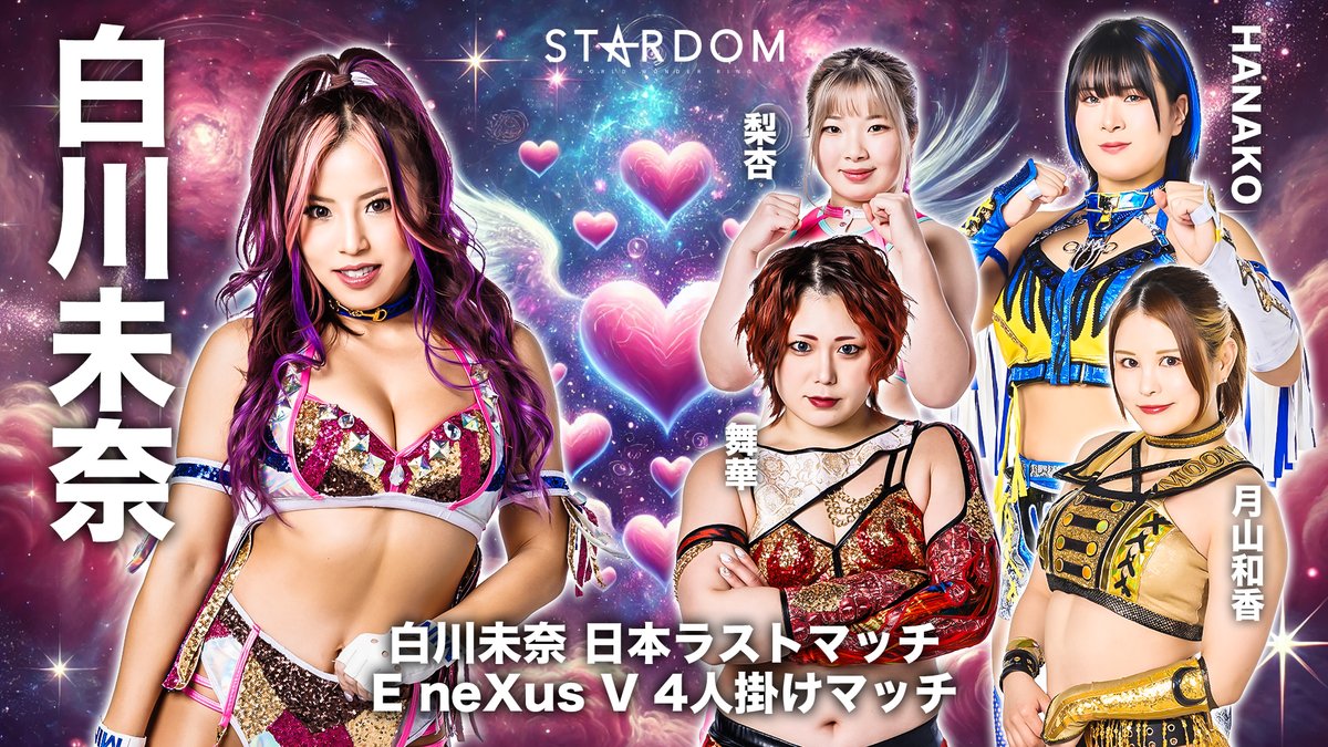 ／
明後日はいよいよ白川未奈、日本ラストマッチ‼
＼

◆ E neXus V 4人掛けマッチ

白川未奈 vs 舞華＆月山和香＆HANAKO＆梨杏

📅4月6日(日)
🏢愛知・東祥アリーナ安城

🔻大会情報
wwr-stardom.com/schedule/20250…

🎟️ローチケ
l-tike.com/sports/mevent/…

🎟️チケットぴあ
t.pia.jp/pia/artist/art…