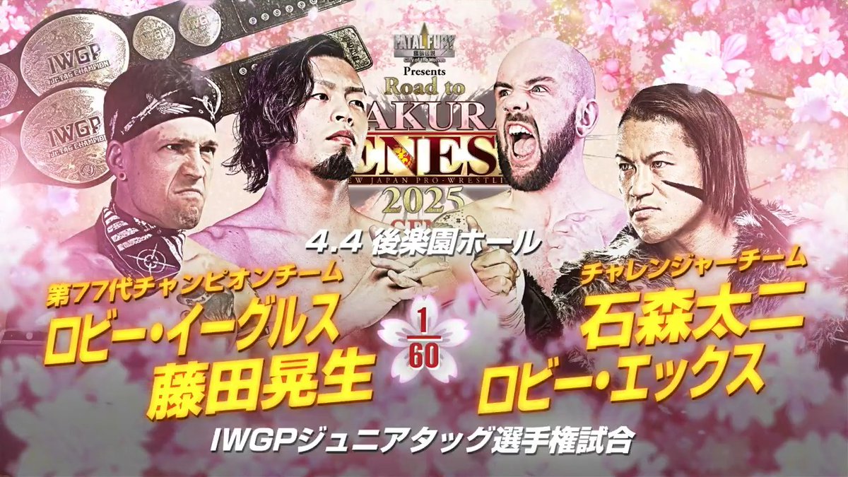 当社の NJPW WORLD  X: on バトルスピリッツ