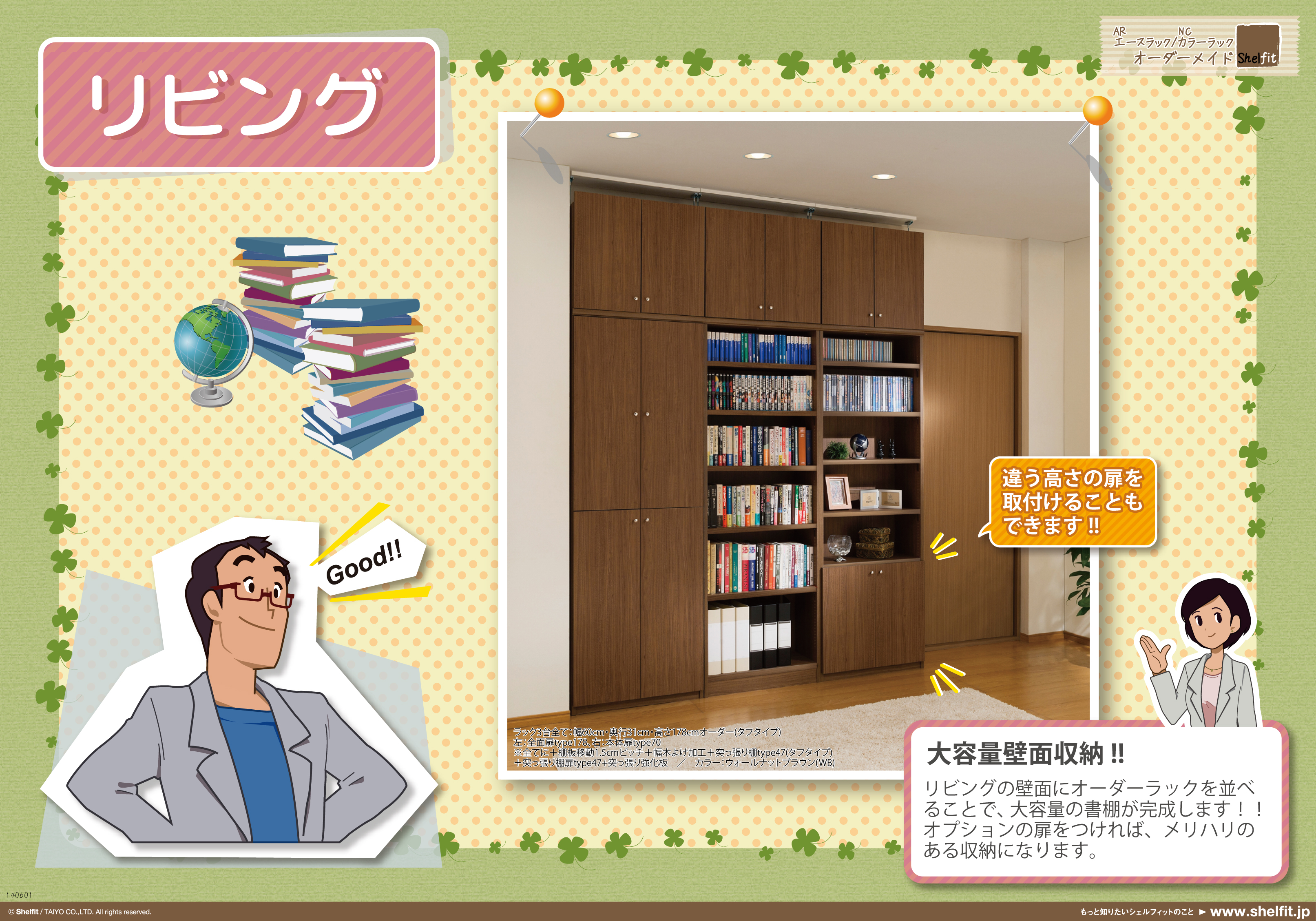 書斎家具屋の店長奥田 (@shosaikaguya) / X