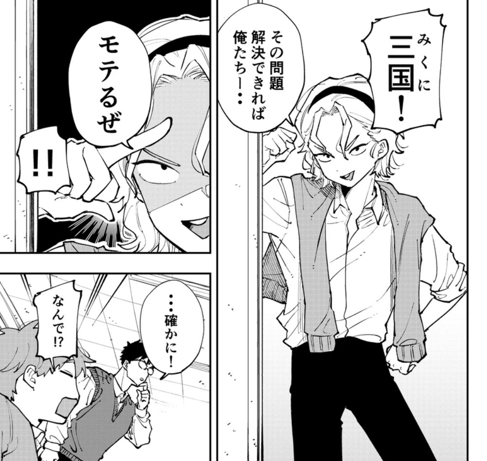 担当さんがこころちゃん引き当ててたので2箱買ったけど出たのは三国でした