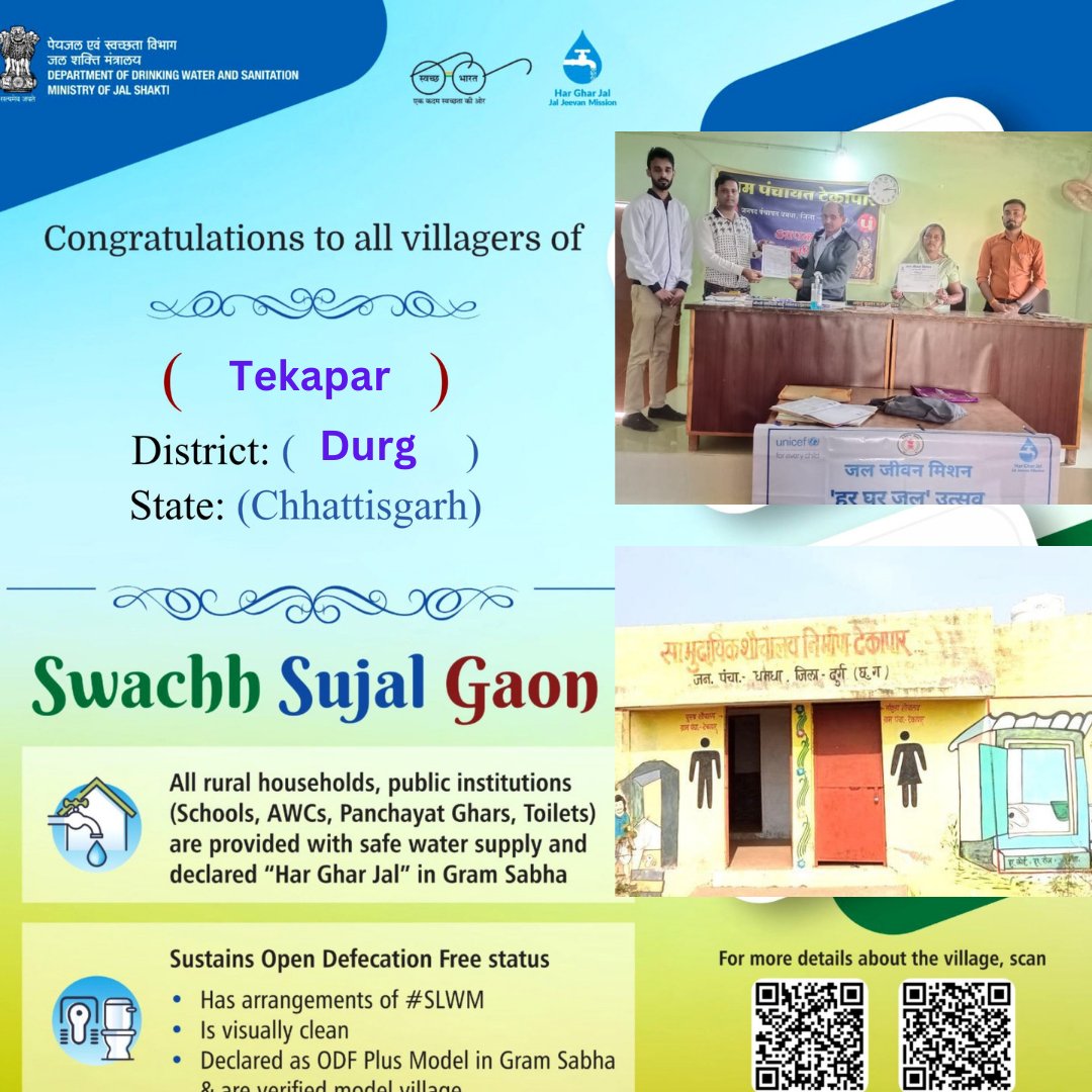 Swachh Sujal Gaon Tekapar, District Durg, State Chhattisgarh
<a href="/PMOIndia/">PMO India</a> <a href="/narendramodi/">Narendra Modi</a> <a href="/MoJSDDWS/">Department of Drinking Water & Sanitation (#DDWS)</a> <a href="/gssjodhpur/">Gajendra Singh Shekhawat</a> <a href="/ChhattisgarhCMO/">CMO Chhattisgarh</a>  <a href="/UNICEFIndia/">UNICEF India</a> <a href="/jaljeevan_/">Jal Jeevan Mission I #HarGharJal #JJM #JalJeevan</a> <a href="/vishnudsai/">Vishnu Deo Sai</a> <a href="/ArunSao3/">Arun Sao</a> <a href="/jjmchhattisgarh/">JJM CHHATTISGARH</a> <a href="/DurgDist/">Durg</a> <a href="/swachhbharat/">Swachh Bharat Mission - Grameen</a>
