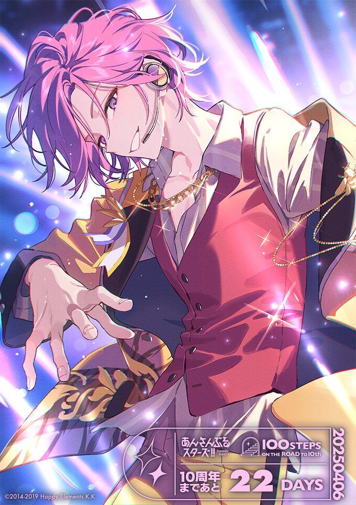 朱桜 司 🌸 (@_HolyKnights) / X 朱桜 司 🌸 (@_HolyKnights) / X