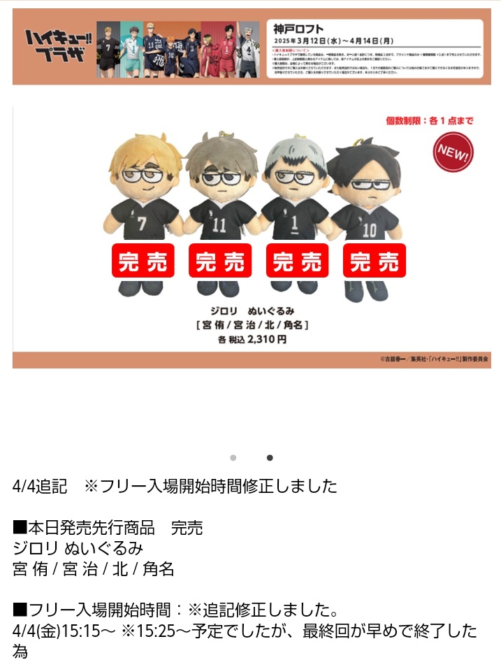 もちもちおもち on X: 