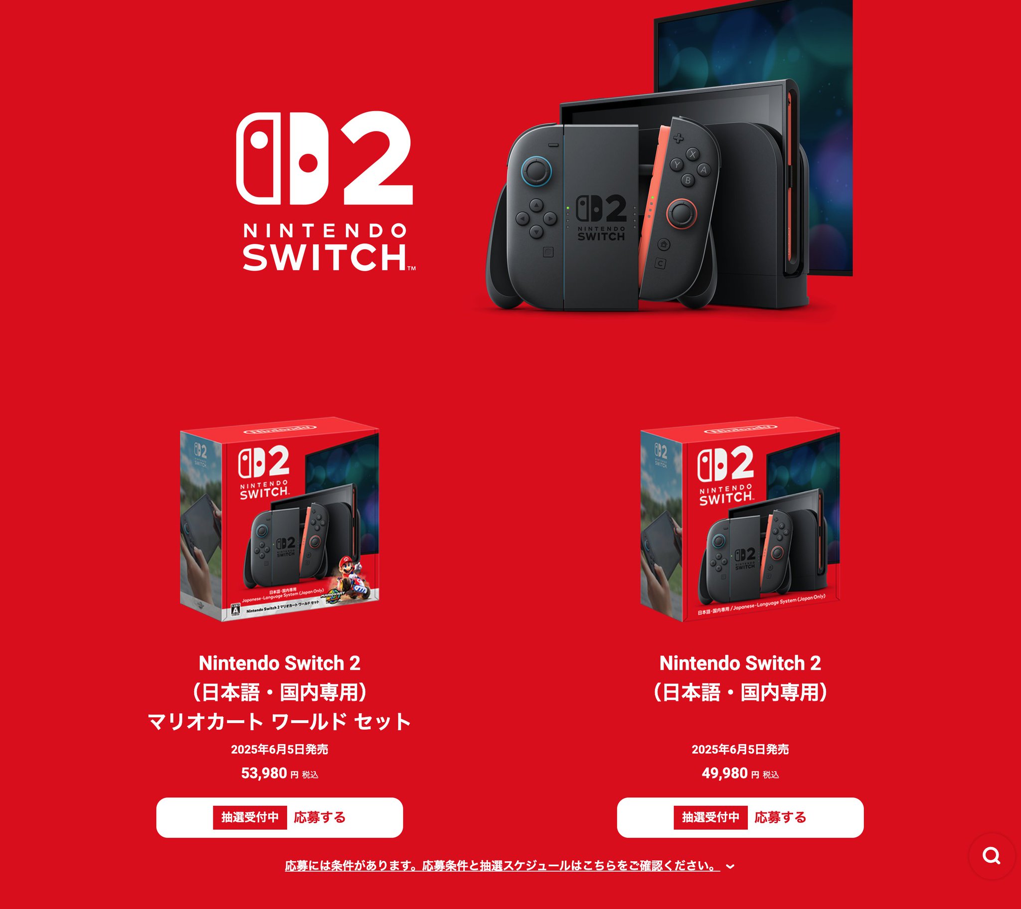 Zt672◇Nintendo 任天堂◇ニンテンドー 64 本体 アクセサリー