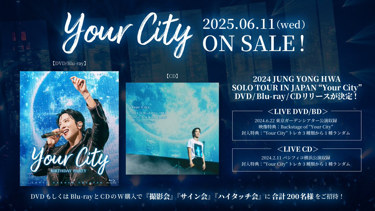 2024 JUNG YONG HWA SOLO TOUR IN JAPAN 