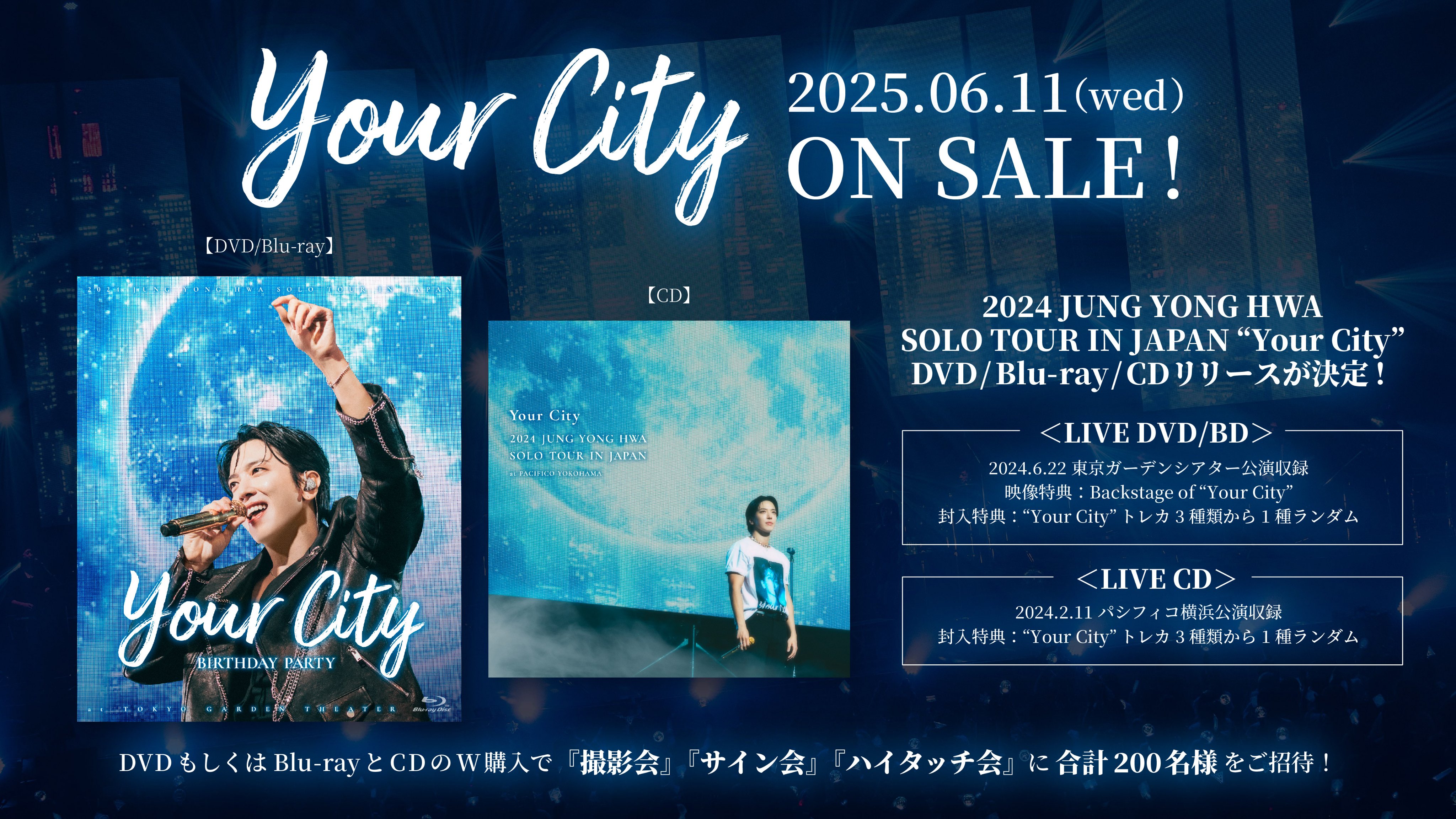 信頼も高い CNBLUE  X: on OFFICIAL JAPAN K-POP・アジア