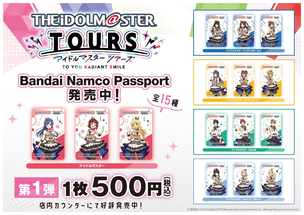 アイドルマスター スリーブ 43個 大量 まとめ売り セット Amazon | スペシャルサプライセット 「アイドルマスター2」 | トレカ 通販