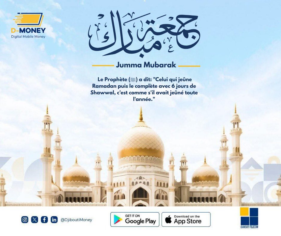 🌙 Jouma Moubarak ! 

 Que ce vendredi soit un jour d’acceptation de nos prières et de nos efforts, et que notre jeûne de Chawal soit une porte vers l’agrément et la miséricorde d’Allah.

Qu’Allah accepte nos prières, nos jeûnes et comble nos cœurs de paix et de lumière.