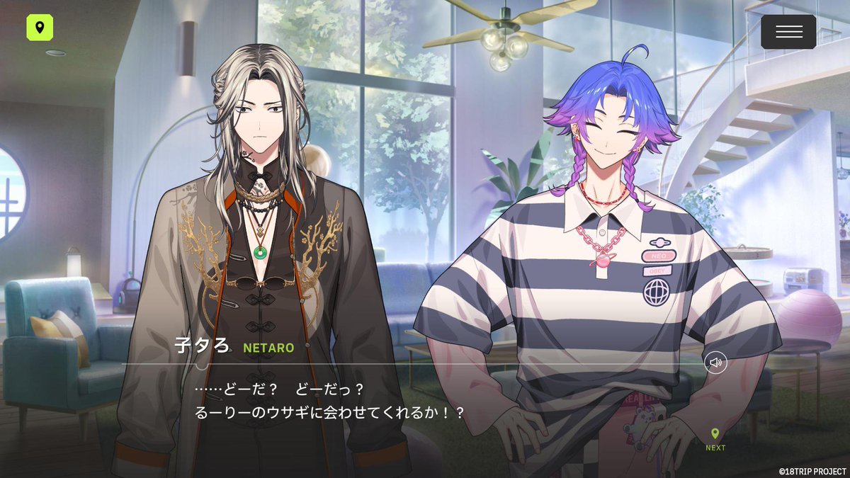 🐰リクルートカードストーリー紹介🐰

イベントリクルート「Hundred Billion Bunny」で手に入る、SR子タろのカードストーリーをご紹介✨

どうしても礼光のウサギ達とお近づきに
なりたい子タろ。主人公のアドバイスを受け、
猛烈アタックを開始する！

#エイトリ