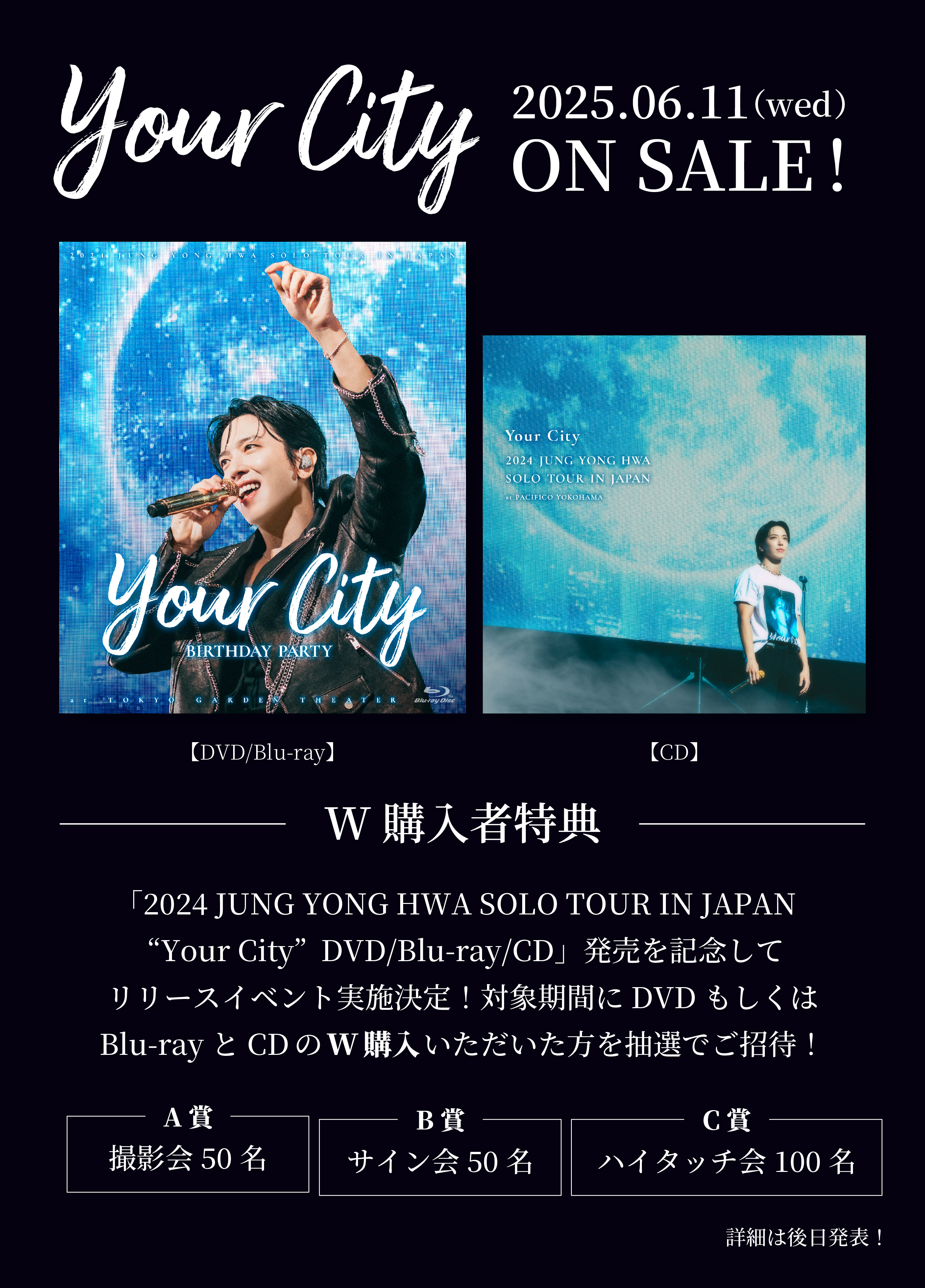 CNBLUE JAPAN OFFICIAL on X: CNBLUE JAPAN OFFICIAL on X: