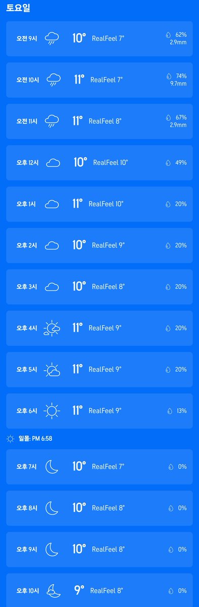 안녕하세요 포코스입니다.

익일 촬영회는 정상진행됨을 공지합니다.

많은분들이 내일 기상을 걱정하고계실텐데

현재 아큐웨더 기준 오전에는 많은량의 소나기가 예정되어있으나 12시 이후에는 비소식이 없으며 해가뜰 가능성도 높습니다.

익일 오전에 소나기가 온다고 너무 걱정마시길 바랍니다.