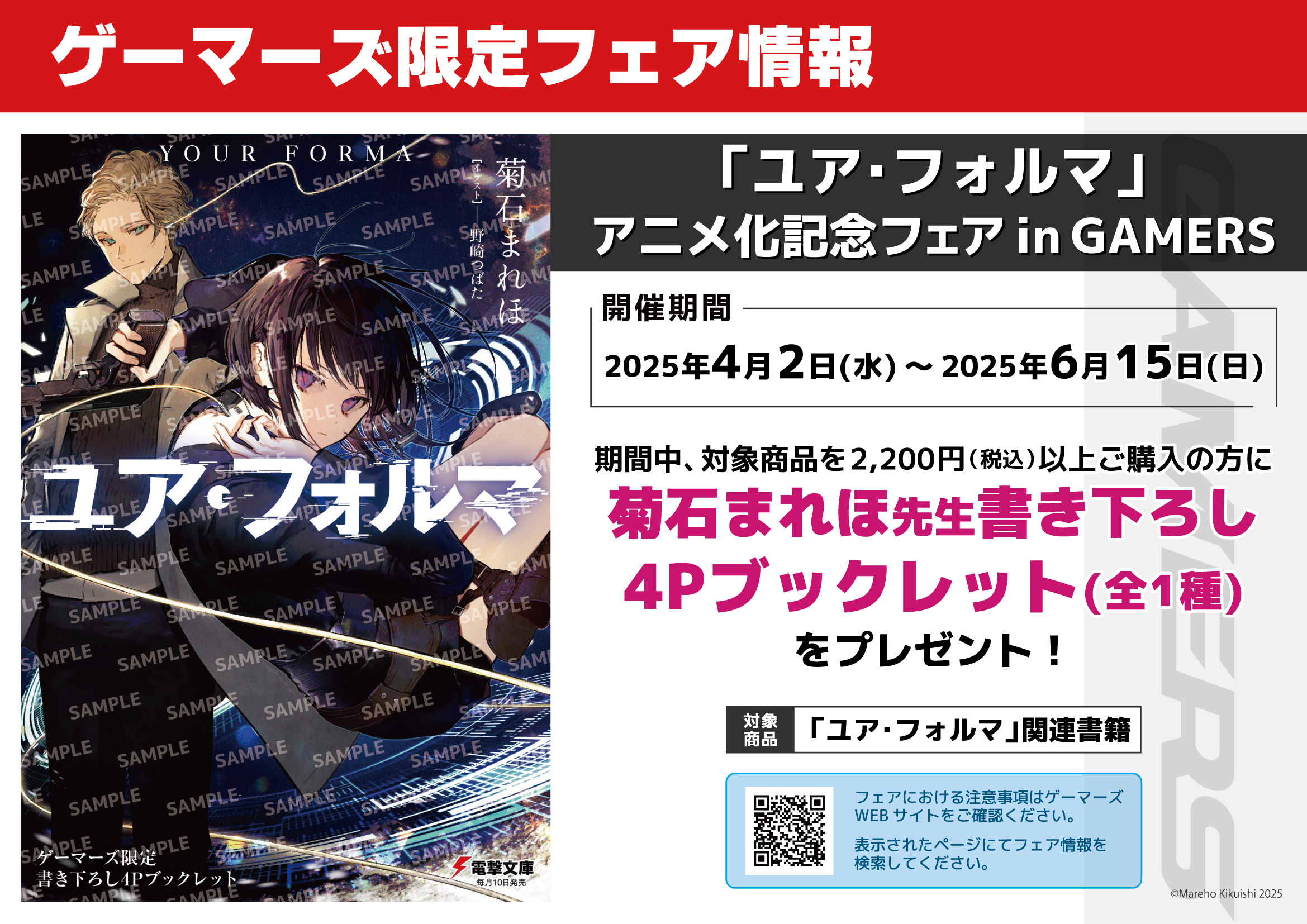 ブースターパック 運命廻放編 天魔神狂乱 ｜ Z/X - Zillions of
