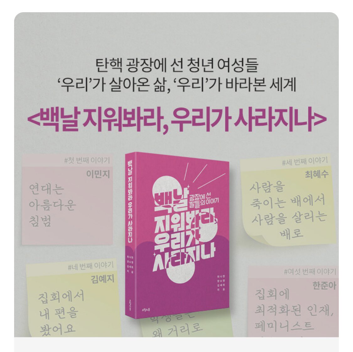 도서출판 오월의봄 tweet media
