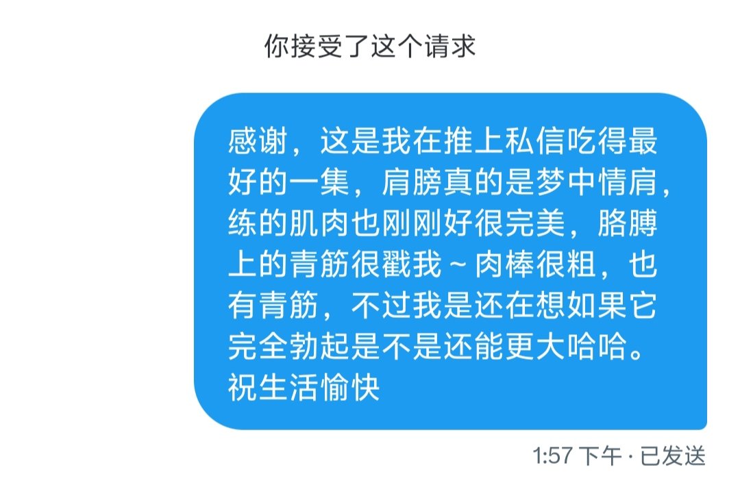 黄推福利内容 - 飞鸟入归林的精彩图片 福利姬飞鸟入归林分享的黄推图片2 - 网红私拍内容