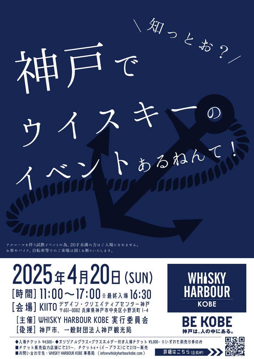 ウイスキーラバーズ名古屋(公式) (@WhiskyLoverNGO) / X ウイスキーラバーズ名古屋(公式) (@WhiskyLoverNGO) / X