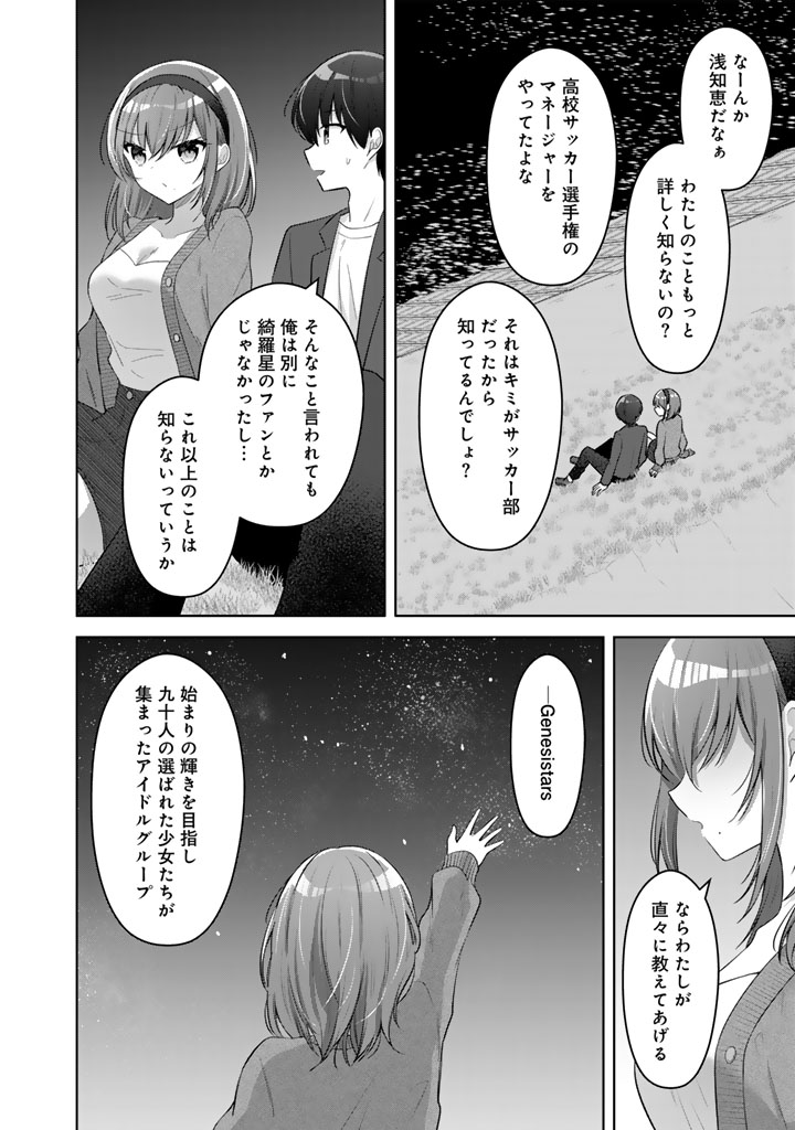 (9/13) 