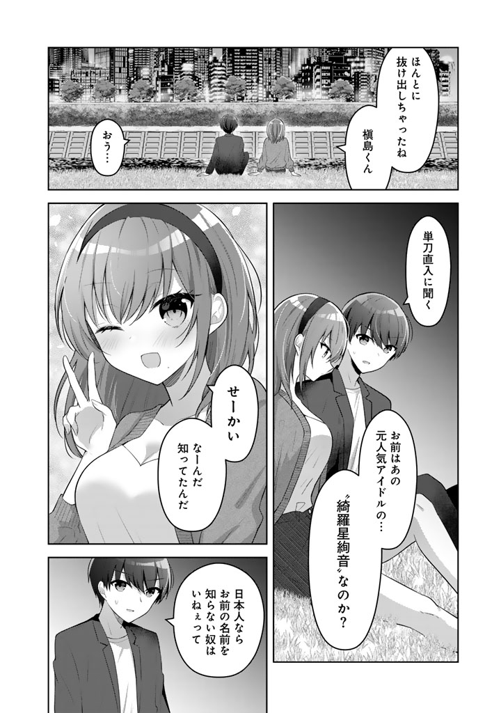 (9/13) 
