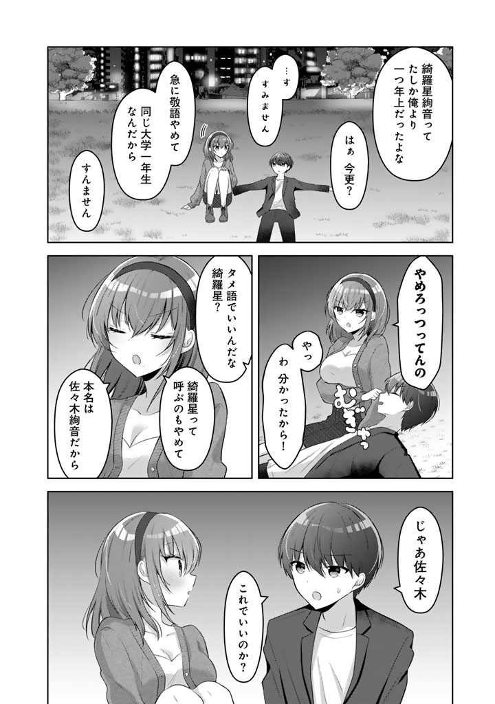 (11/13) 