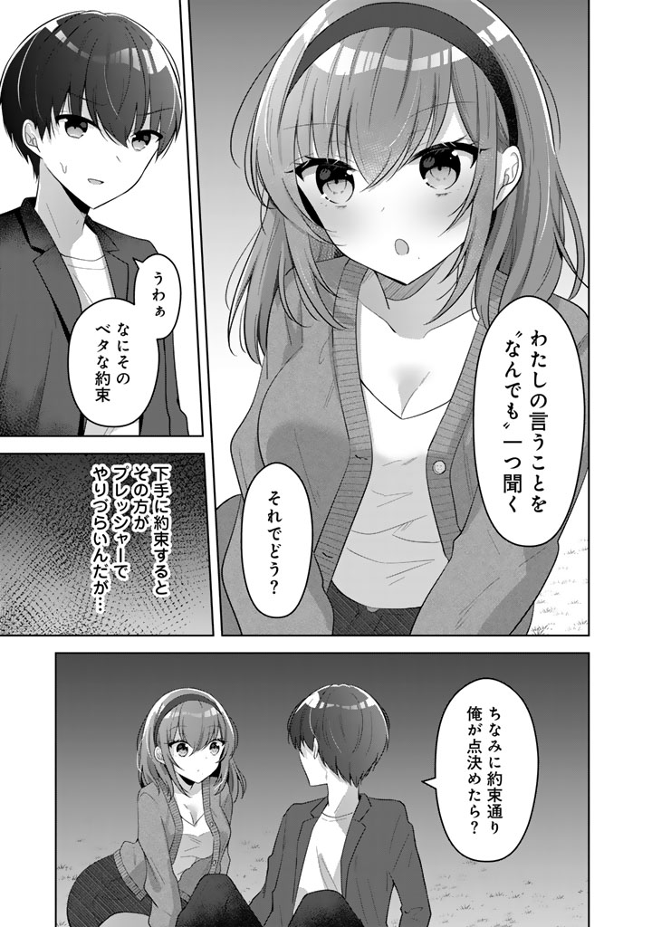(11/13) 