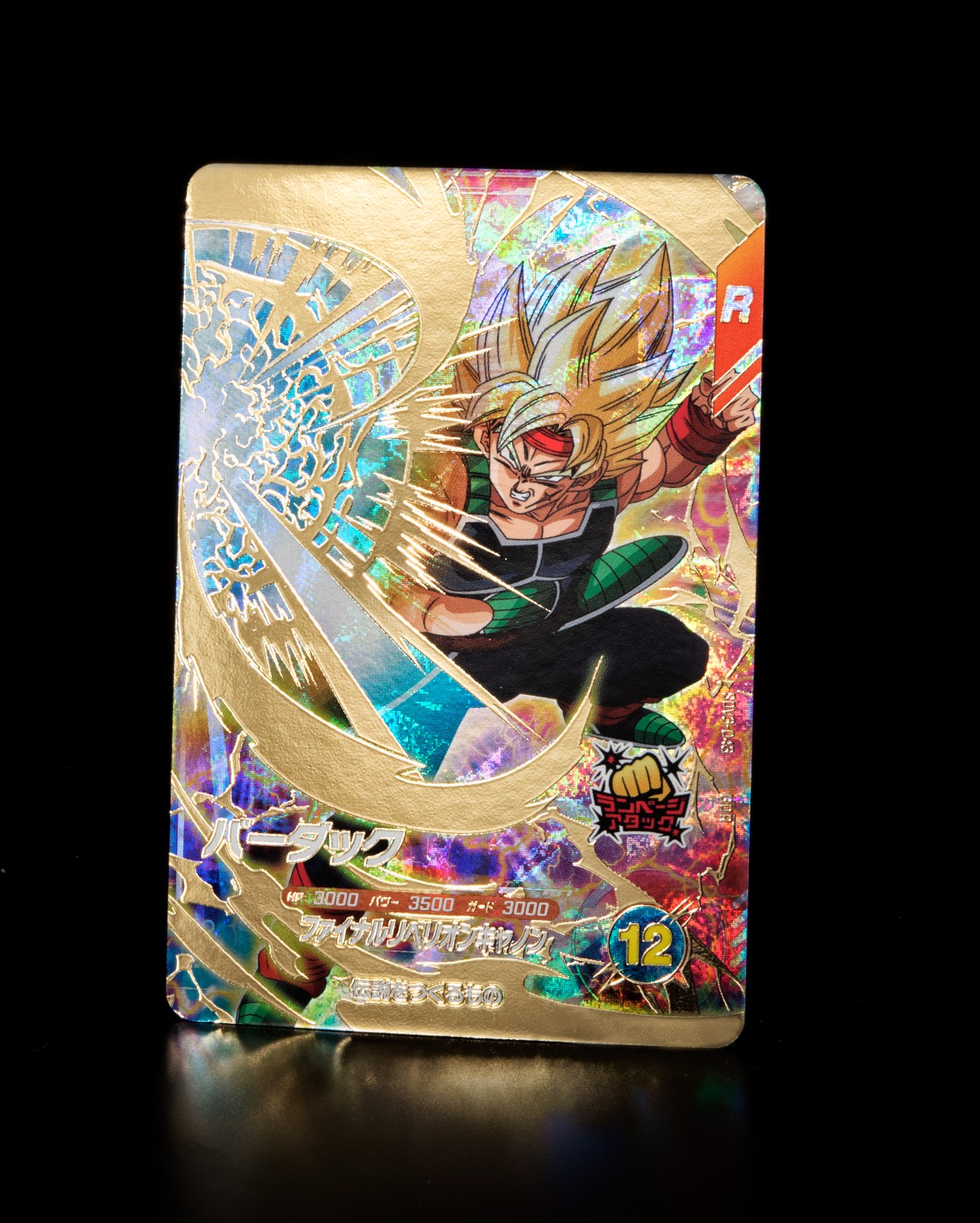 公式】ドラゴンボールスーパーダイバーズ on X 公式】ドラゴンボールスーパーダイバーズ on X