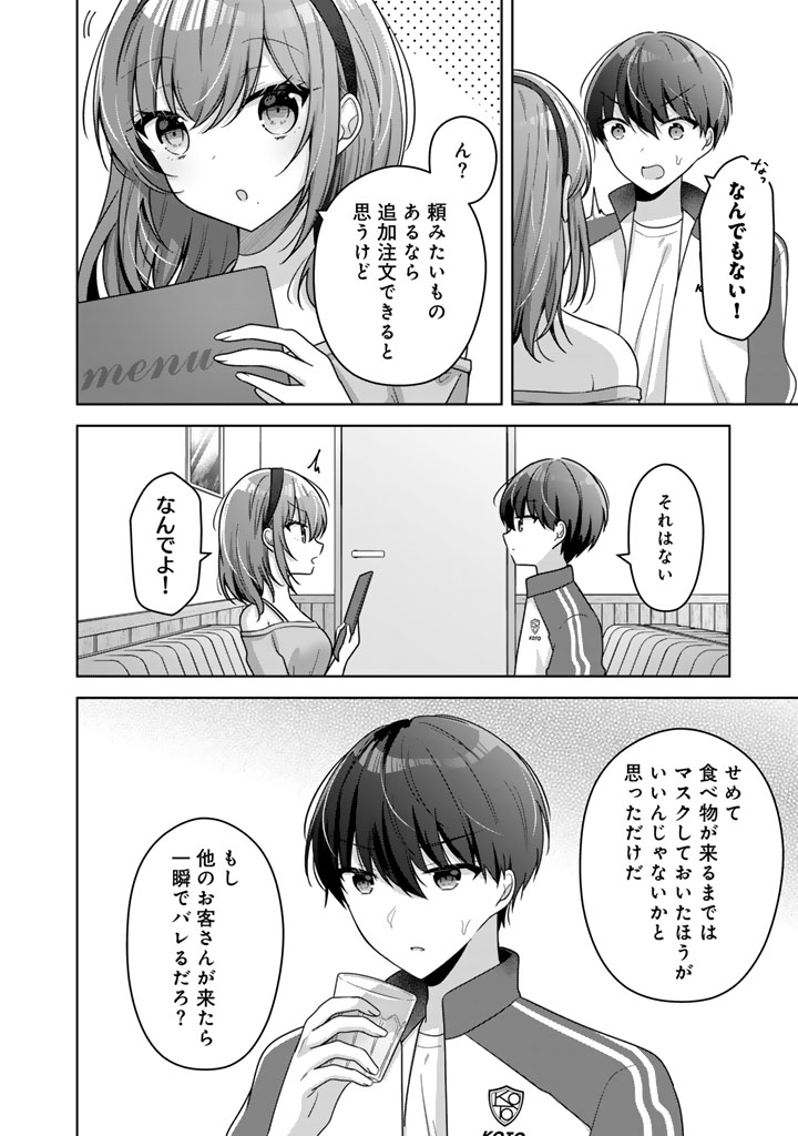(2/4) 