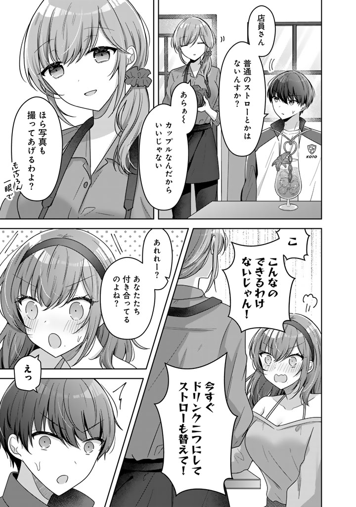 (3/4) 