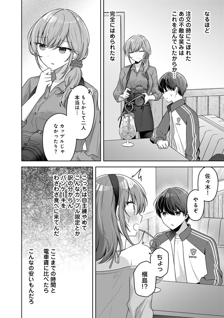 (3/4) 