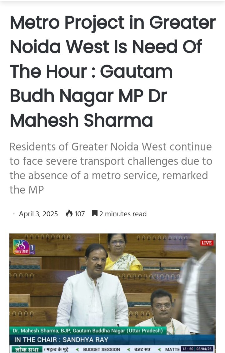 Greater Noida West Metro 🚇

High level meeting &amp; decision likely next week by <a href="/mlkhattar/">Manohar Lal</a> <a href="/MoHUA_India/">Ministry of Housing and Urban Affairs</a> after a discussion with Noida MP

MoHUA officers first approved poor interchange between aqua line &amp; dmrc, blocking direct DMRC link to Gr Noida west forever, and now sitting on