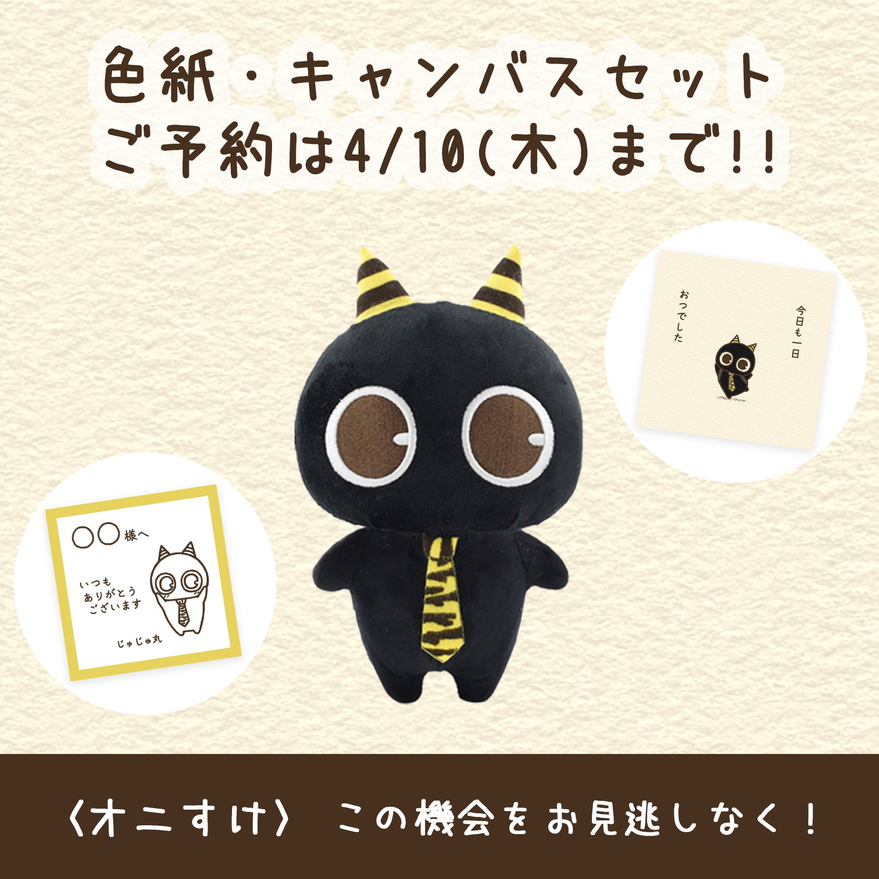 【きのこのみ】直筆サイン入り「茉莉ちゃんキャンバスアート」数量限定品 きのこのみ】直筆サイン入り「茉莉ちゃんキャンバスアート」数量