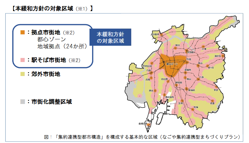 住みんちゅ@名古屋でマンション買いました tweet media