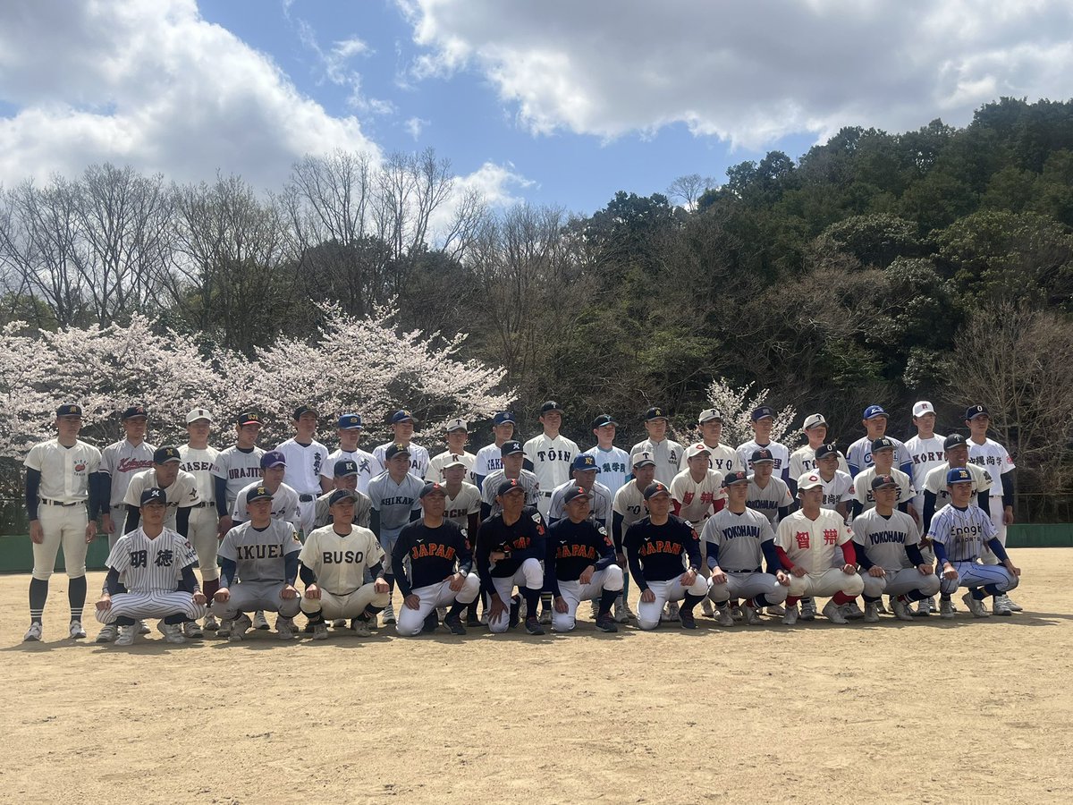🌸U18高校日本代表候補🌸