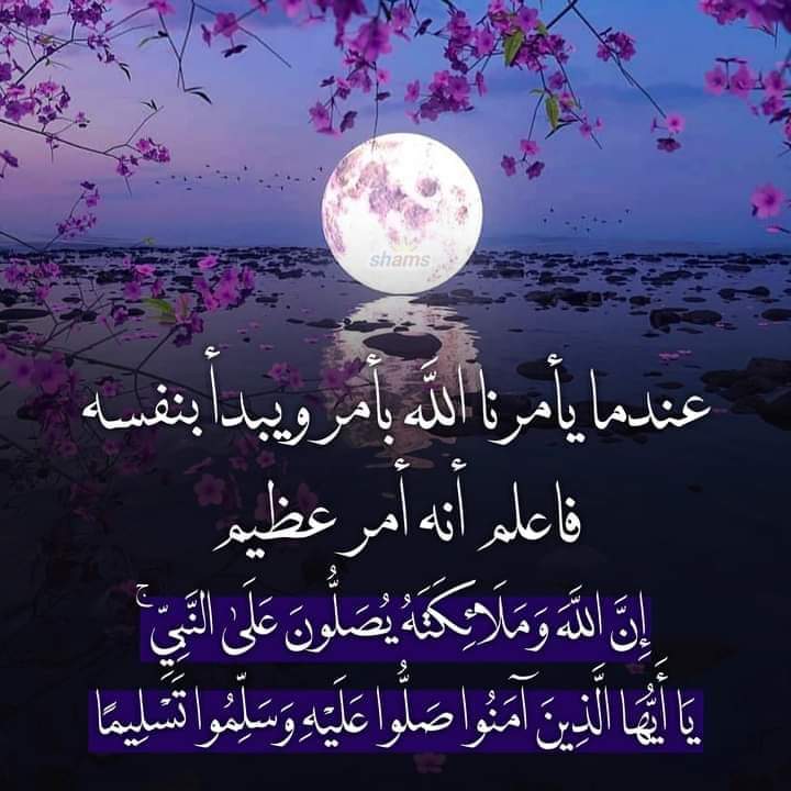 #الجمعة
- صل على النبي 💜
- سورة الكهف (نور بين الجمعتين) 💜
- شاركنا الأجر بالرتويت 💜🔁